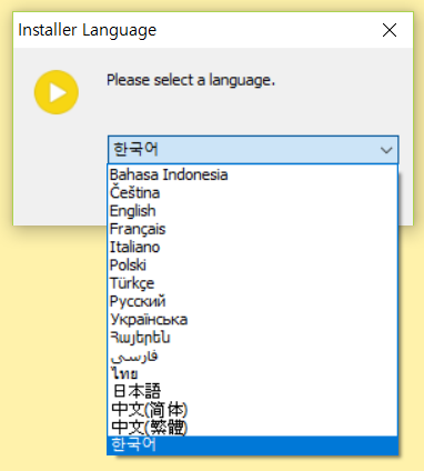 install.png